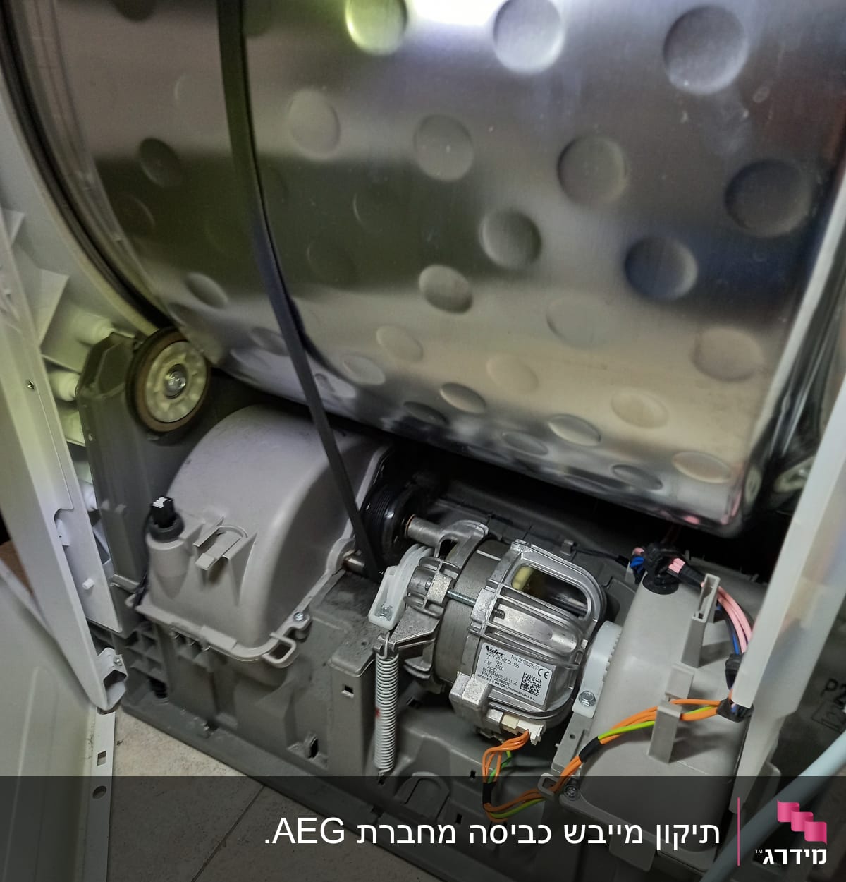 מנוע ומערכת תמסורת במכונת כביסה פתוחה